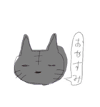 岡山弁にゃー（個別スタンプ：2）
