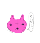 岡山弁にゃー（個別スタンプ：6）