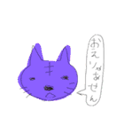 岡山弁にゃー（個別スタンプ：7）