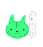 岡山弁にゃー（個別スタンプ：8）