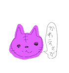岡山弁にゃー（個別スタンプ：9）