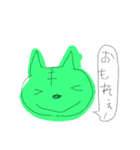 岡山弁にゃー（個別スタンプ：11）