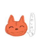 岡山弁にゃー（個別スタンプ：12）