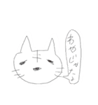 岡山弁にゃー（個別スタンプ：13）