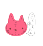 岡山弁にゃー（個別スタンプ：14）