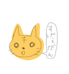 岡山弁にゃー（個別スタンプ：15）