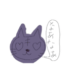 岡山弁にゃー（個別スタンプ：18）
