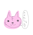岡山弁にゃー（個別スタンプ：20）