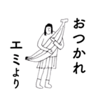 「えみ」だよ。（個別スタンプ：5）