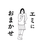 「えみ」だよ。（個別スタンプ：22）