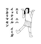 「えみ」だよ。（個別スタンプ：32）