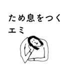 「えみ」だよ。（個別スタンプ：34）