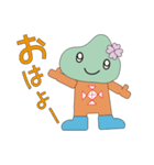 あいなのまりあちゃん（個別スタンプ：1）