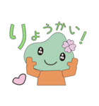 あいなのまりあちゃん（個別スタンプ：2）