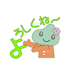 あいなのまりあちゃん（個別スタンプ：5）
