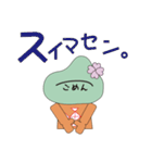 あいなのまりあちゃん（個別スタンプ：8）