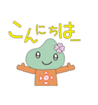 あいなのまりあちゃん（個別スタンプ：9）