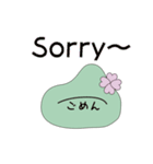 あいなのまりあちゃん（個別スタンプ：11）