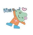 あいなのまりあちゃん（個別スタンプ：16）