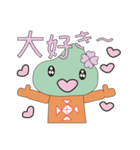 あいなのまりあちゃん（個別スタンプ：20）