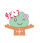 あいなのまりあちゃん（個別スタンプ：24）