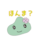 あいなのまりあちゃん（個別スタンプ：25）