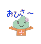 あいなのまりあちゃん（個別スタンプ：28）