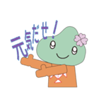 あいなのまりあちゃん（個別スタンプ：29）