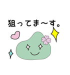 あいなのまりあちゃん（個別スタンプ：33）