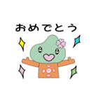 あいなのまりあちゃん（個別スタンプ：38）