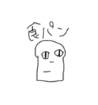 いろんな目目目（個別スタンプ：1）
