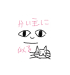 いろんな目目目（個別スタンプ：9）