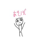 いろんな目目目（個別スタンプ：10）