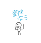 いろんな目目目（個別スタンプ：11）