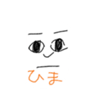 いろんな目目目（個別スタンプ：13）