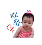 Xixi baby（個別スタンプ：2）