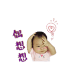 Xixi baby（個別スタンプ：4）