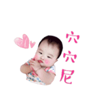 Xixi baby（個別スタンプ：5）