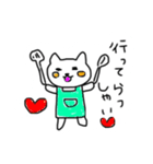 ねこにゃんのきもち（個別スタンプ：1）