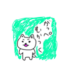ねこにゃんのきもち（個別スタンプ：8）