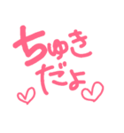 デカ文字 スタンプ ラブラブ編（個別スタンプ：1）