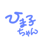 デカ文字 スタンプ ラブラブ編（個別スタンプ：2）