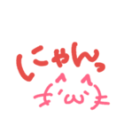 デカ文字 スタンプ ラブラブ編（個別スタンプ：4）
