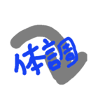 デカ文字 スタンプ ラブラブ編（個別スタンプ：6）