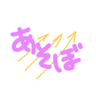 デカ文字 スタンプ ラブラブ編（個別スタンプ：7）