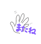 デカ文字 スタンプ ラブラブ編（個別スタンプ：8）