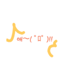 デカ文字 スタンプ ラブラブ編（個別スタンプ：12）