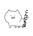 のら猫 てつの日常（個別スタンプ：1）