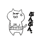 のら猫 てつの日常（個別スタンプ：2）