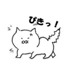 のら猫 てつの日常（個別スタンプ：6）